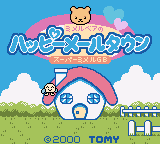 Super Me-Mail GB - Me-Mail Bear no Happy Mail Town (Japan)
